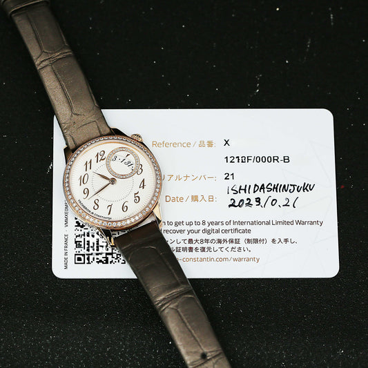 Vacheron Constantin 1205F  Full Set